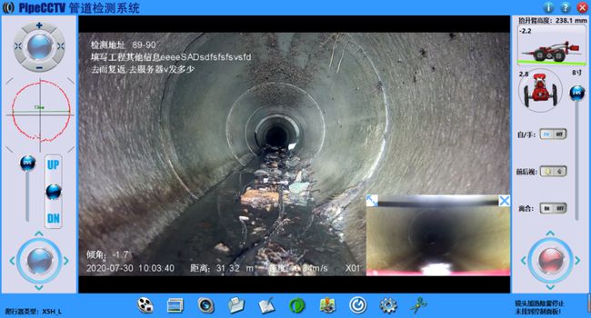 灵璧管道CCTV检测专家-炜誉市政工程有限公司