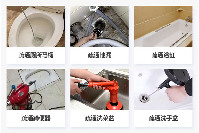 灵璧下水道疏通电话【管道疏通】24h专业上门服务