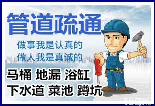 灵璧疏通马桶注意事项有哪些
